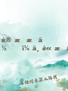 讓我愛你，不論朝夕